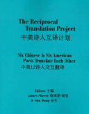 The reciprocal translation project : 6 Chinese and 6 US poets translate each other /