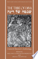 The Tribe of Dina : a Jewish women's anthology /