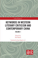 Keywords in Western literary criticism and contemporary China /