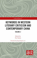 Keywords in Western literary criticism and contemporary China /