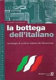 La Bottega dellítaliano : antologia di scrittori italiani del Novecento /