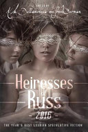 Heiresses of Russ 2016 : the year's best lesbian speculative fiction /