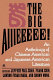 The Big aiiieeeee! : an anthology of Chinese American and Japanese American literature /