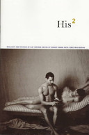 His 2 : brilliant new fiction by gay writers /