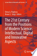 The 21st Century from the Positions of Modern Science: Intellectual, Digital and Innovative Aspects /