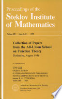 Collection of papers from the All-Union School on Function Theory /