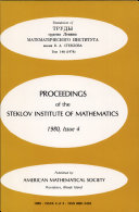 Algebra, theory of numbers and their applications /