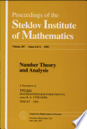 Number theory and analysis : proceedings of the International Conference on Number Theory, celebrating the one hundreth anniversary of the birth of Academician I.M. Vinogradov : collection of papers /