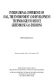 International conference on coal, the environment and development: technologies to reduce greenhouse emissions : proceedings Sydney, Australia, 18th-21st November 1991 /