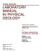 Laboratory manual in physical geology /