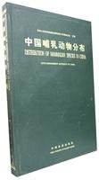 Chung-kuo pu ju tung wu fen pu /