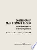 Contemporary brain research in China : selected recent papers on electrophysiological topics /