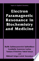 Electron paramagnetic resonance in biochemistry and medicine /