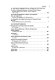 Biological recognition and assembly : proceedings of the ICN-UCLA symposium held at Keystone Colorado, March 4-March 9, 1979 /