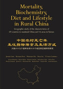 Mortality, biochemistry, diet, and lifestyle in rural China : geographic study of the characteristics of 69 counties in mainland China and 16 areas in Taiwan /