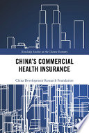 China's commercial health insurance /