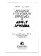 Language intervention strategies in adult aphasia /