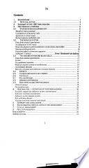 Consumer choice and implementing full disclosure in dentistry : hearing before the Subcommittee on Human Rights and Wellness of the Committee on Government Reform, House of Representatives, One Hundred Eighth Congress, first session, May 8, 2003.