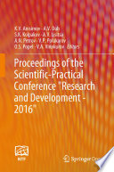 Proceedings of the Scientific-Practical Conference "Research and Development - 2016" /