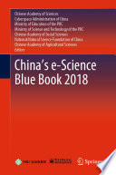 China's e-Science Blue Book 2018.