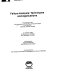 Failure analysis : techniques and applications : proceedings of the First International Conference on Failure Analysis, 8-11 July 1991, Montreal, Quebec, Canada /