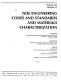 NDE engineering codes and standards and materials characterization : presented at the 1996 ASME Pressure Vessels and Piping Conference, Montreal, Quebec, Canada, July 21-26, 1996 /