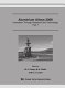 Aluminium alloys 2006 : research through innovation and technology : proceedings of the 10th International Conference on Aluminium Alloys, Vancouver, Canada, July 9th - 13th, 2006 /