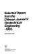 Selected papers from the Chinese journal of geotechnical engineering, 1985 /