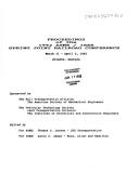 Proceedings of the 1992 ASME/IEEE Spring Joint Railroad Conference : March 31-April 2, 1992, Atlanta, Georgia /