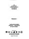 "Advanced energy systems : their role in our future" ; 19th Intersociety Energy Conversion Engineering Conference, 1984 San Francisco Hilton, San Francisco, California, August 19-24, 1984.