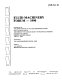Fluid Machinery Forum, 1990 : presented at the 1990 Spring Meeting of the Fluids Engineering Division held in conjunction with the 1990 Forum of the Canadian Society of Mechanical Engineers, University of Toronto, Toronto, Ontario, Canada, June 4-7, 1990 /