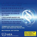 IAEA safety glossary : terminology used in nuclear safety and radiation protection /