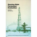 Russian-style formation evaluation /