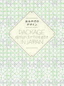 Package design for food gifts in Japan.