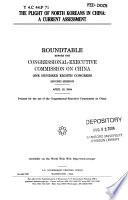 The plight of North Koreans in China : a current assessment : roundtable before the Congressional-Executive Commission on China, One Hundred Eighth Congress, second session, April 19, 2004.