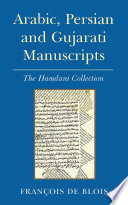 Arabic, Persian and Gujarati Manuscripts the Hamdani Collection in the Library of the Institute of Ismaili Studies /