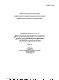 Impact of charge coupled devices and surface acoustic wave devices on signal processing and imagery in advanced systems : papers presented at the Avionic Panel Symposium held in Ottawa, Canada, 11-15 October 1977 /