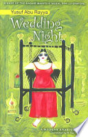 Wedding night /