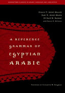 A reference grammar of Egyptian Arabic /