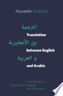 Translation between English and Arabic : A Textbook for Translation Students and Educators /