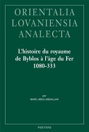 L'histoire du royaume de Byblos à l'âge du fer 1080-333 /