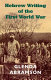 Hebrew writing of the First World War /
