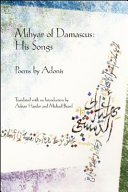 Mihyar of Damascus, his songs /