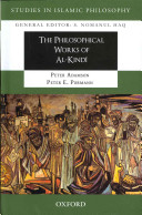 The philosophical works of Al-Kindī /