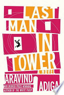 Last man in tower : a novel /