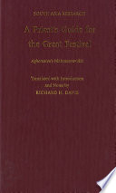 A priest's guide for the great festival : Aghorasiva's Mahotsavavidhi /