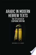 Arabic in modern Hebrew texts : the stylistics of exophonic writing /