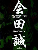 Monument for nothing /