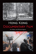 Hong Kong documentary film /
