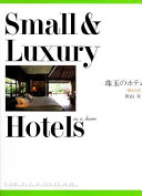 Small & luxury hotels as a home : Pacific Rim = Shugyoku no Hotern : (Kan Taiheiyo) hen /